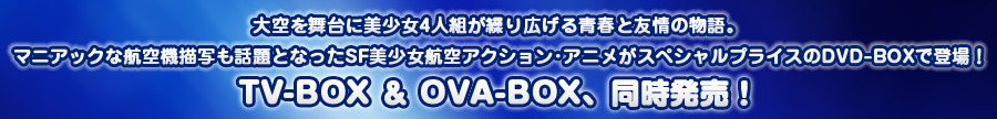 𕑑ɔ4lgJLtƗF̕B@}jAbNȍq@`ʂbƂȂSFqANVAjXyVvCXDVD-BOXœoI@TV-BOX  OVA-BOXAI